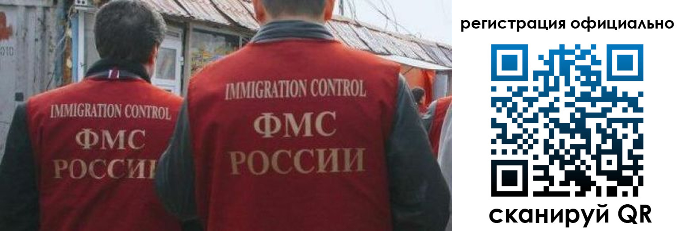 прописка ребенка в Дербенте
