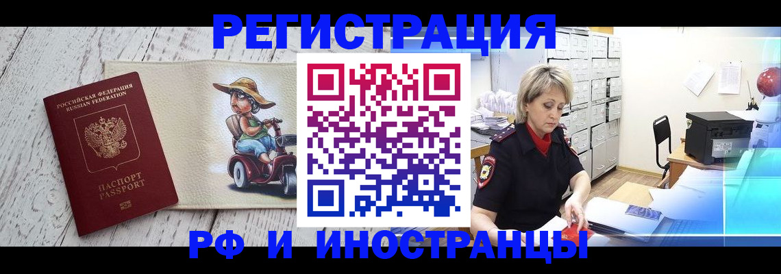 регистрация для дет. сада в Дербенте